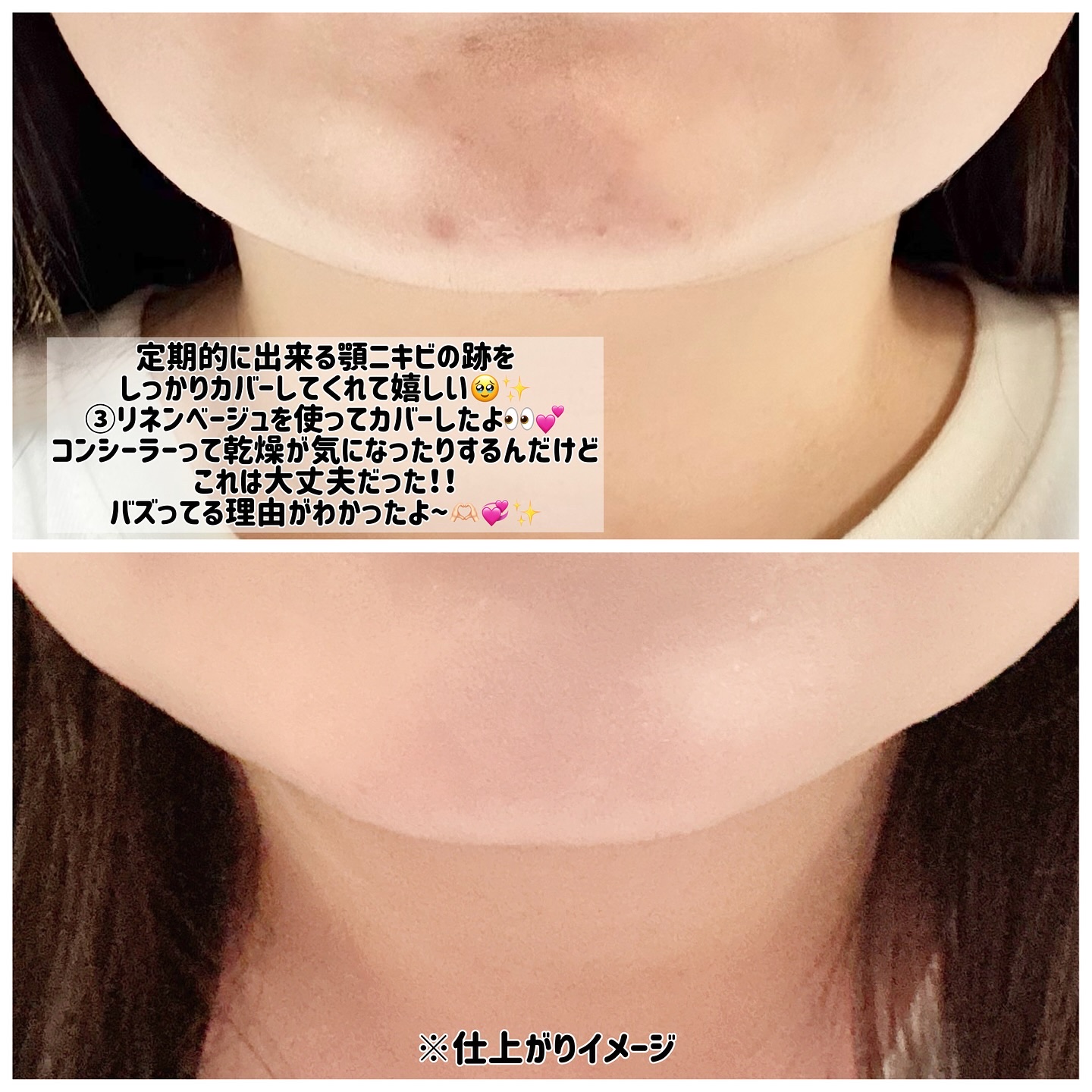 カバーアッププロコンシーラー/TFIT/パレットコンシーラーを使ったクチコミ（3枚目）