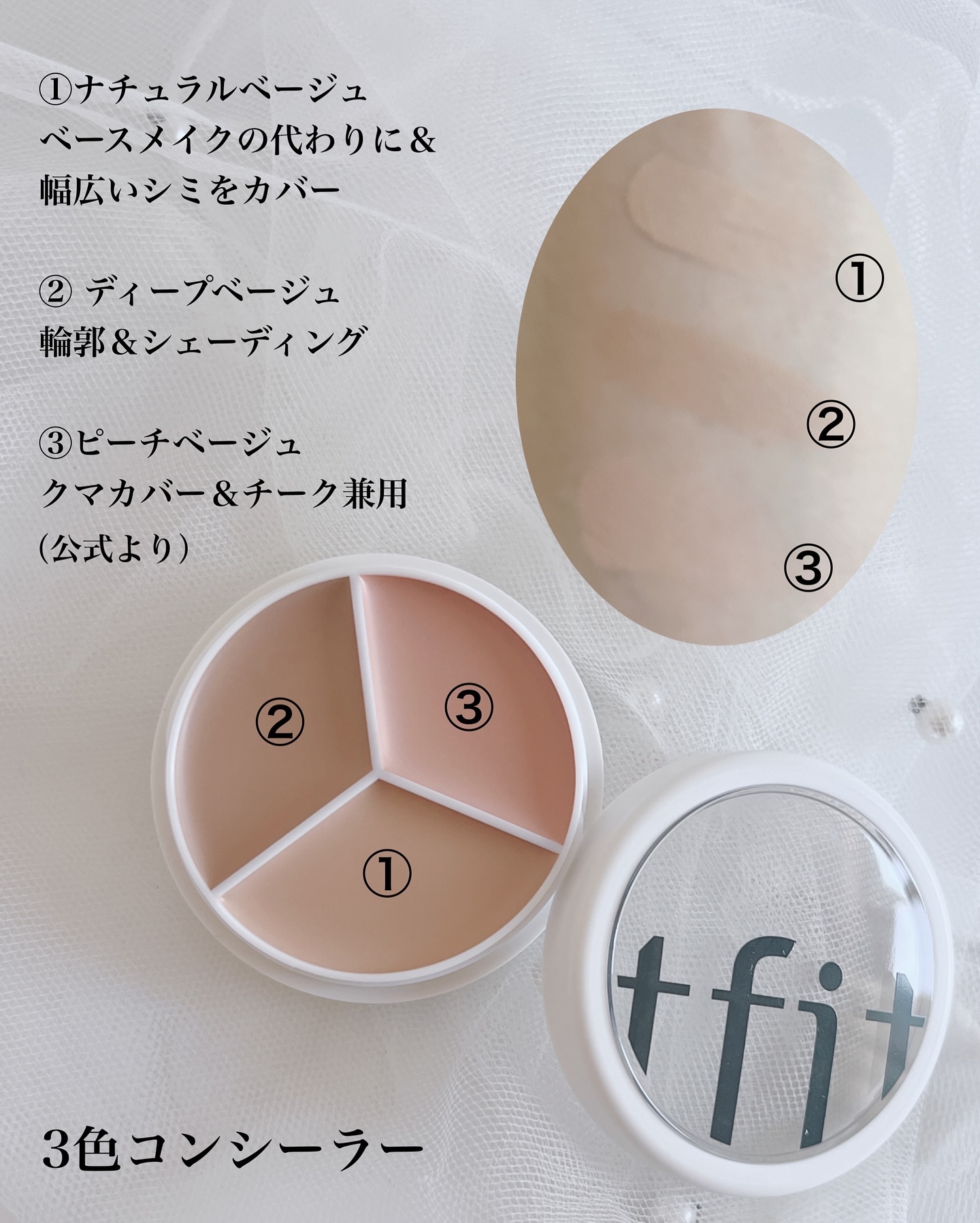 デリケートシルクベールアートプライマー/TFIT/化粧下地を使ったクチコミ（2枚目）