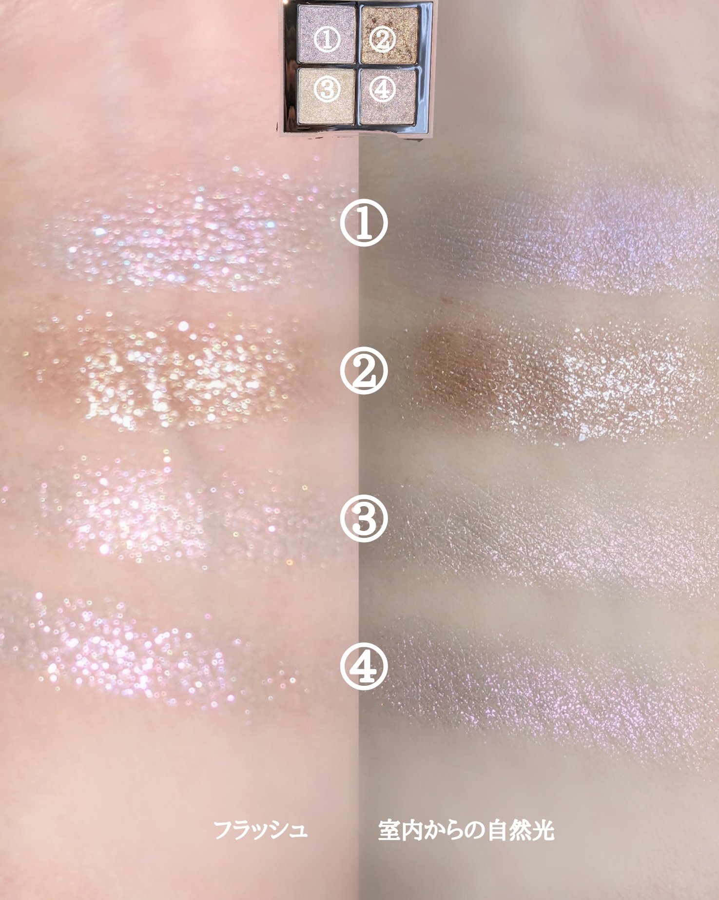 INTO U ローテーショナルアイシャドウパレット/INTO U/アイシャドウパレットを使ったクチコミ（2枚目）