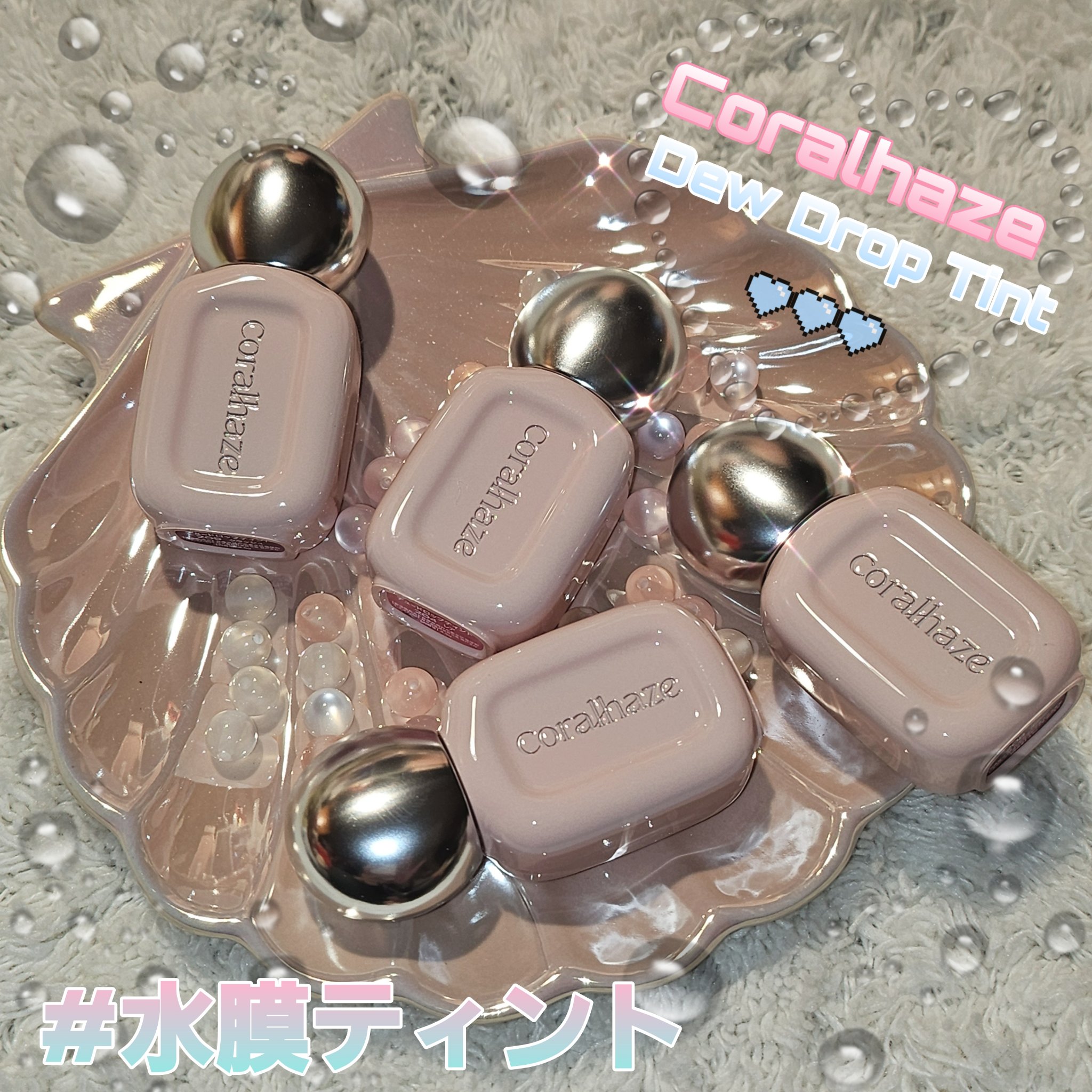 デュー ドロップ ティント/Coralhaze/リップティントを使ったクチコミ（2枚目）