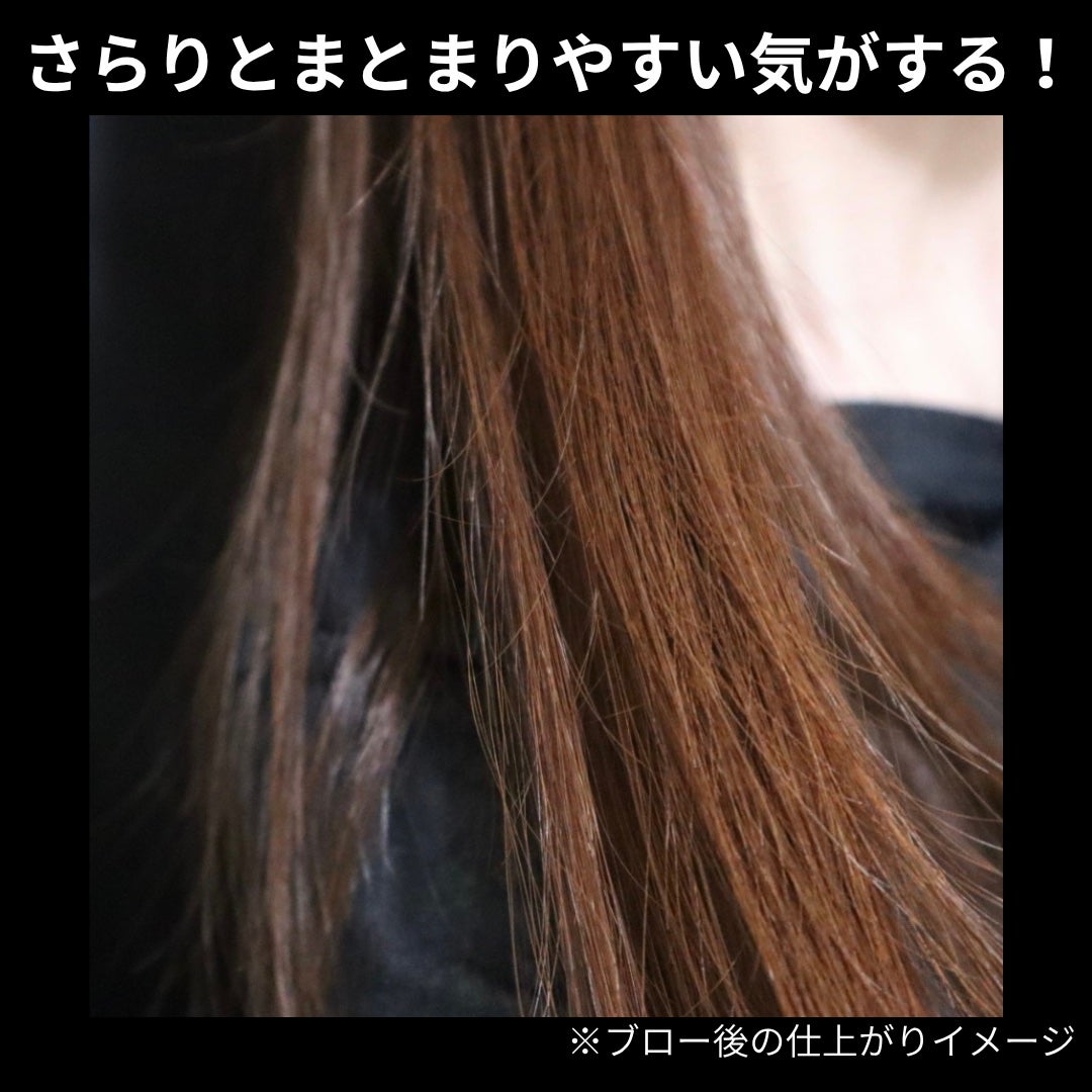 ヘアメンテナンスエマルジョン/プロカリテ/ヘアミルクを使ったクチコミ(6枚目)