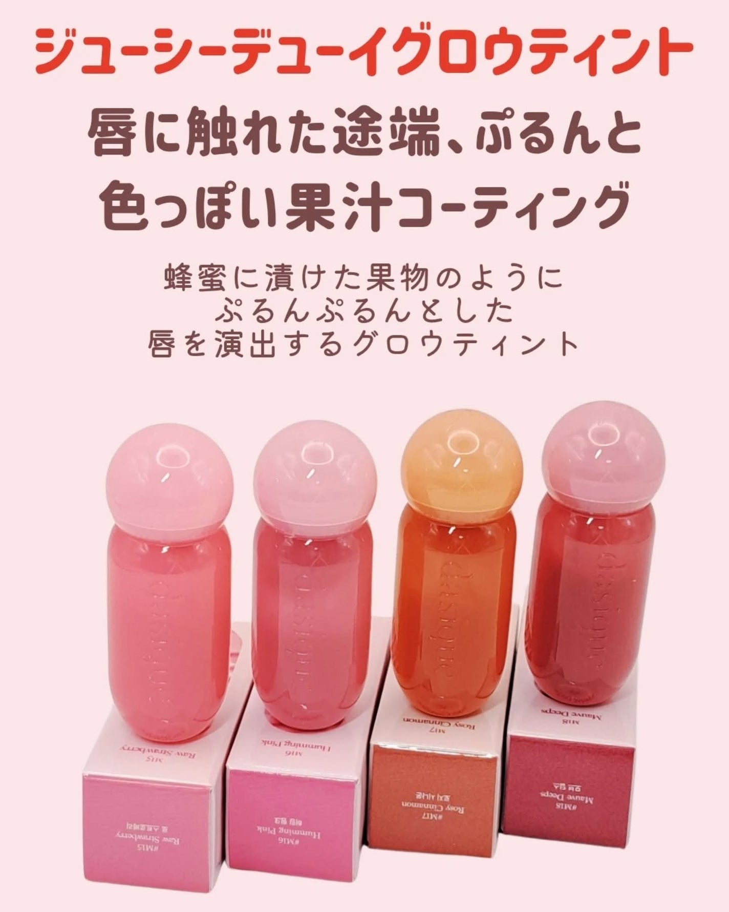 ジューシーデューイグロウティント/dasique/リップティントを使ったクチコミ(2枚目)