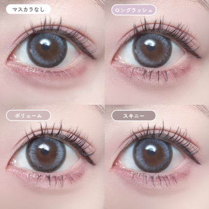 MD インスパイアロングラッシュ カーリングマスカラ/mude/マスカラを使ったクチコミ(5枚目)