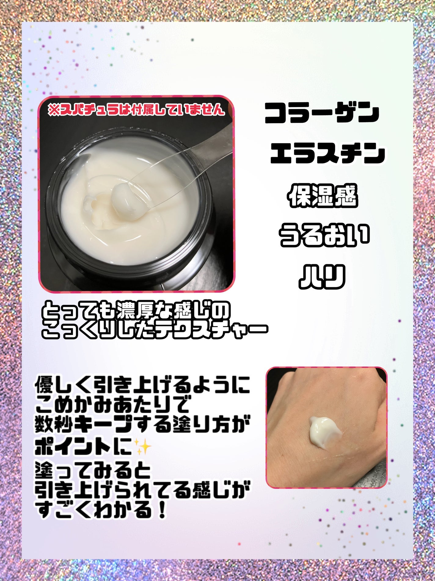 オバジXバイタライズリフトクリーム/オバジ/フェイスクリームを使ったクチコミ(2枚目)