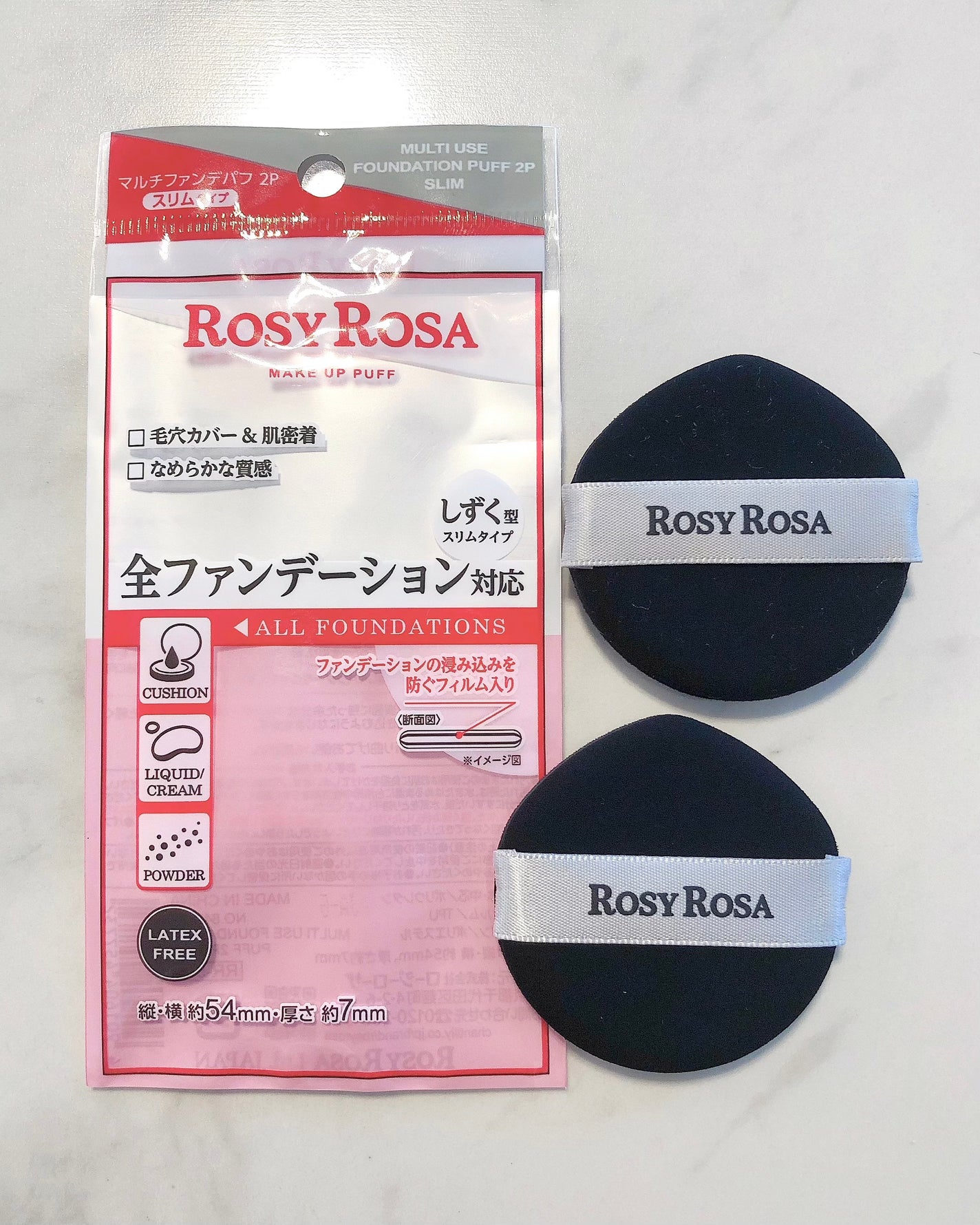 マルチファンデパフ2P 〈スリム〉/ロージーローザ/パフ・スポンジを使ったクチコミ(1枚目)
