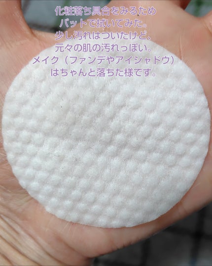 うるオフクレンジングバーム/CEZANNE/クレンジングバームを使ったクチコミ(7枚目)