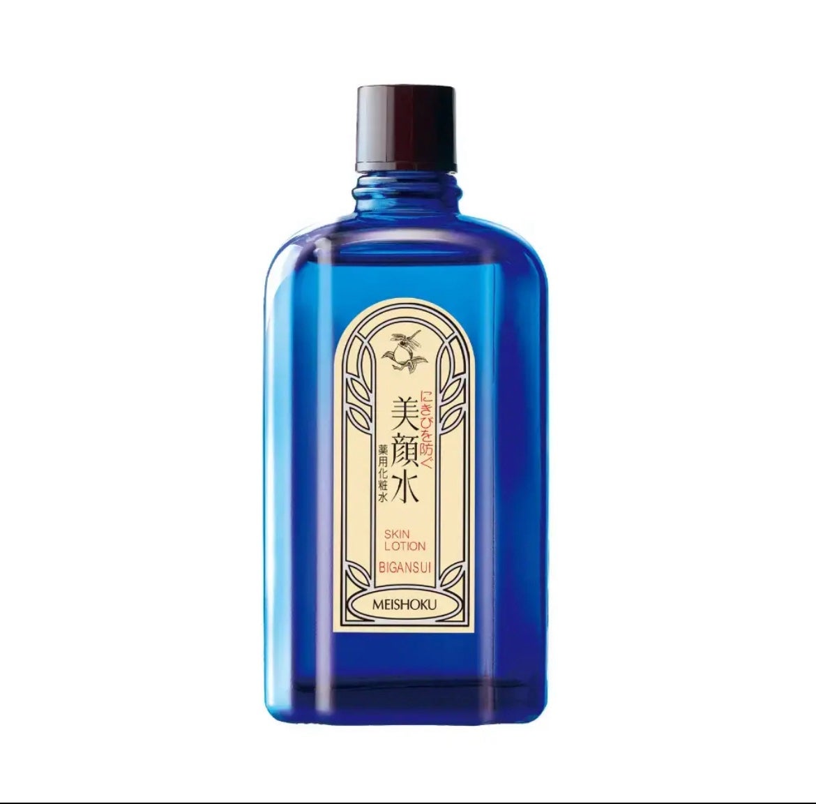 明色美顔水 薬用化粧水/美顔/化粧水を使ったクチコミ(1枚目)