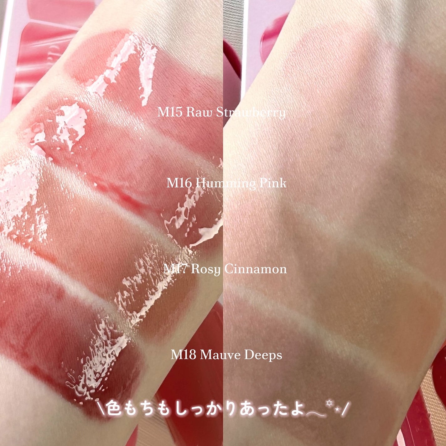 ジューシーデューイグロウティント/dasique/リップティントを使ったクチコミ(4枚目)