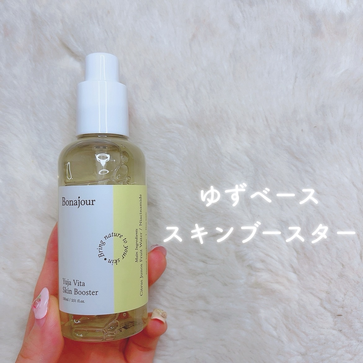 を使ったクチコミ（1枚目）