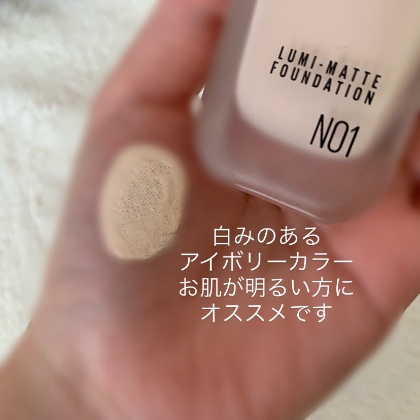 SPステイ ルミマット リキッド ファンデーション/MAYBELLINE NEW YORK/リキッドファンデーションを使ったクチコミ(5枚目)