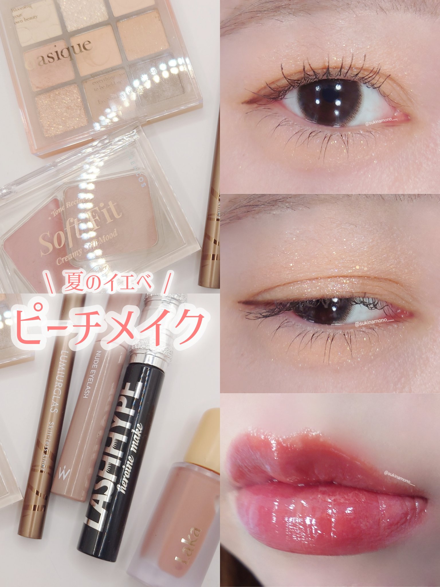 Soft Fitting Cream Blusher 05 フィグロール/フォレンコス/ジェル・クリームチークを使ったクチコミ（1枚目）