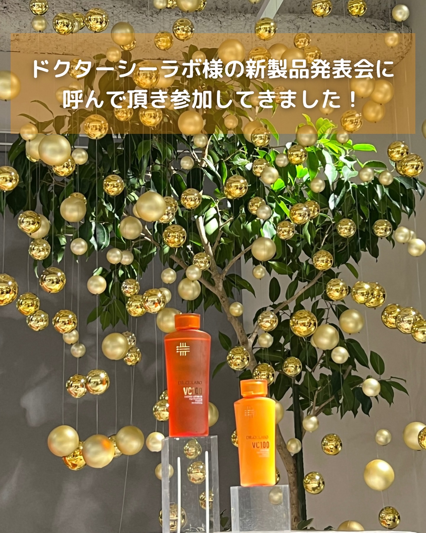 VC100エマルジョンEX/ドクターシーラボⓇ/乳液を使ったクチコミ（2枚目）