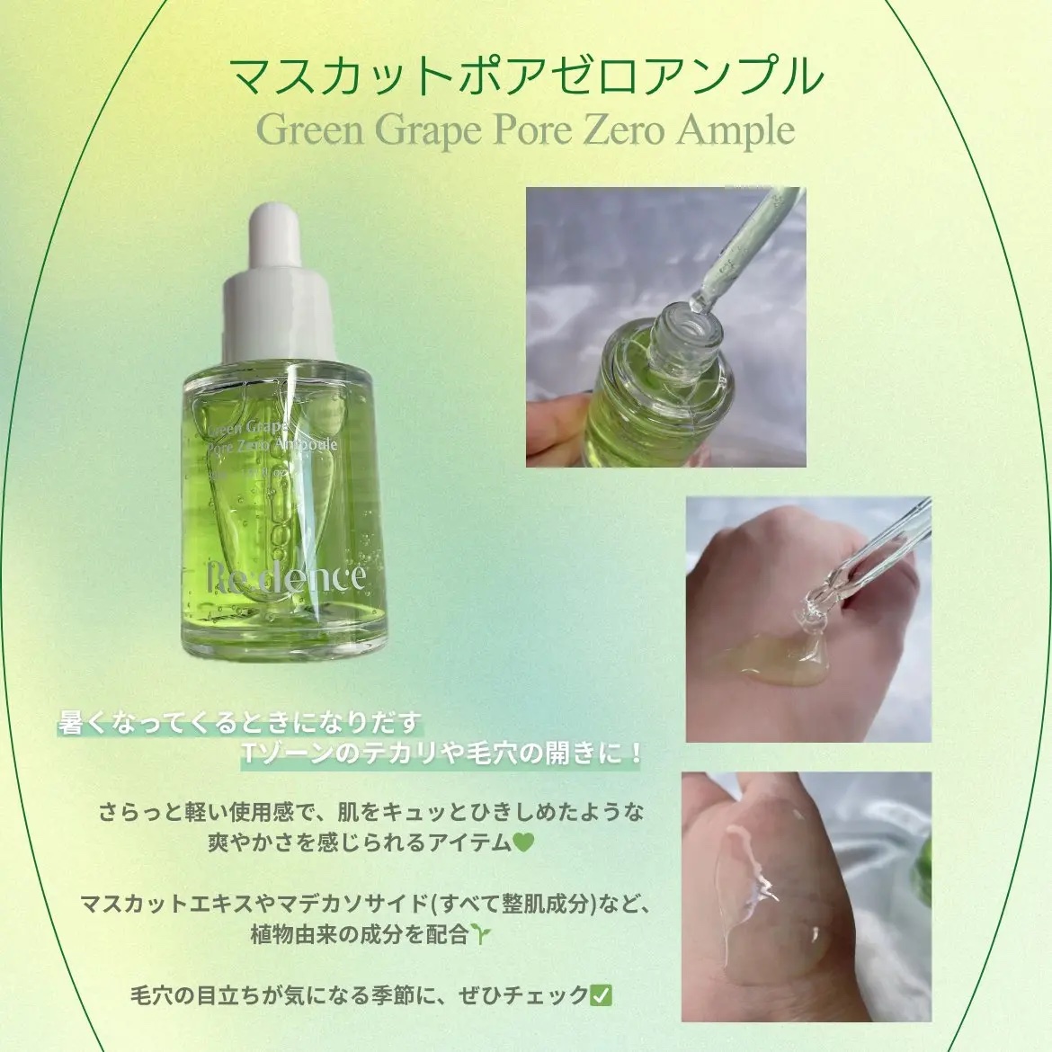 リデンス グレープポアパック＆クレンザー/redence/その他洗顔料を使ったクチコミ（2枚目）