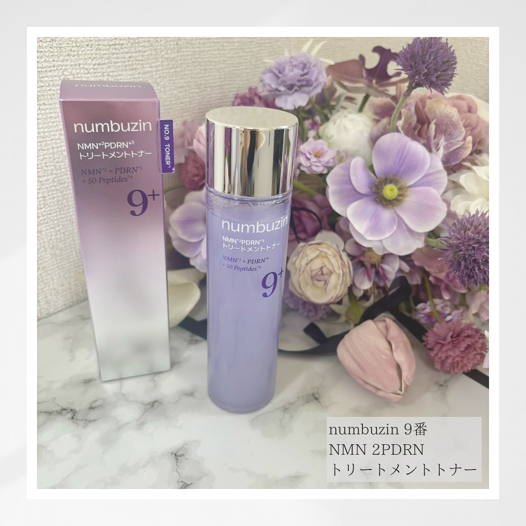 9番 NMN PDRNトリートメントトナー/numbuzin/化粧水を使ったクチコミ（1枚目）