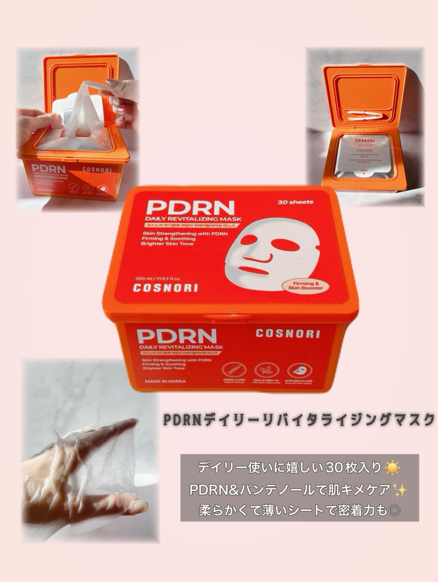 を使ったクチコミ（2枚目）