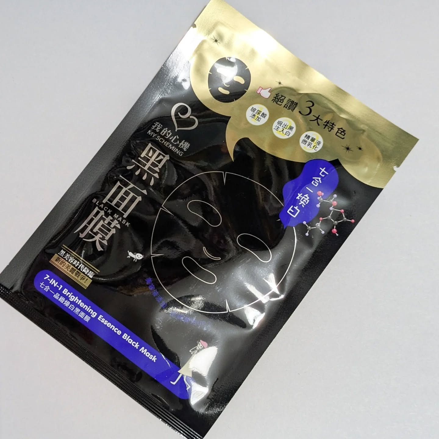 7 in 1エッセンス ブラックマスク/我的心機/シートマスク・パックを使ったクチコミ（2枚目）
