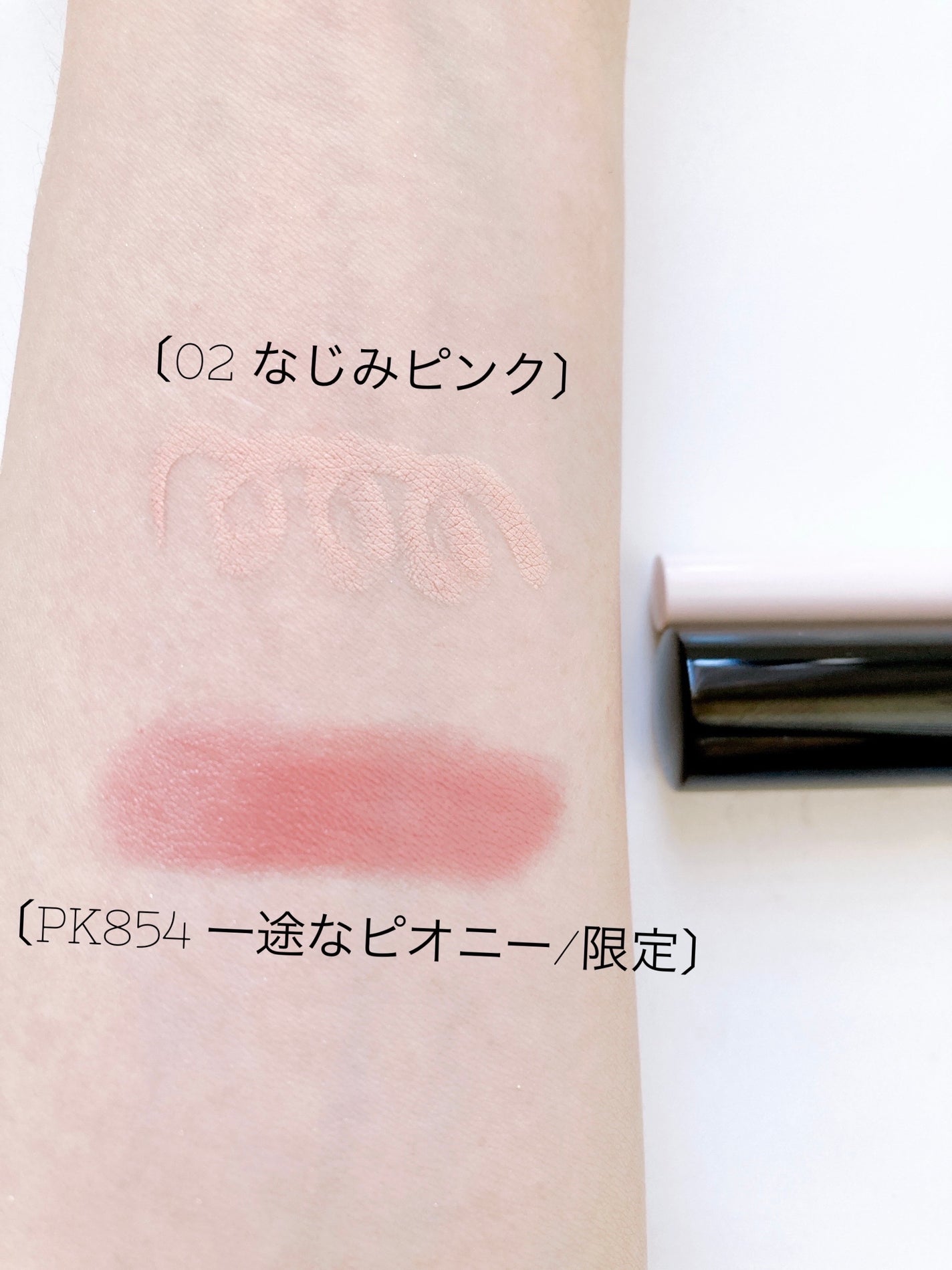 ネンマクフェイク ルージュ/Visée/口紅を使ったクチコミ(7枚目)