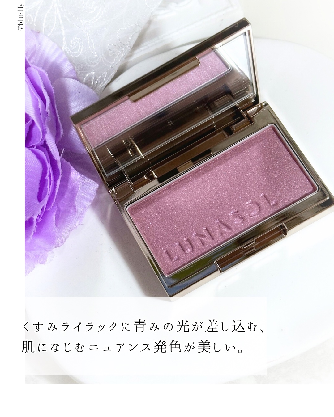 ルナソル カラーリングシアーチークス(グロウ)/LUNASOL/パウダーチークを使ったクチコミ（3枚目）