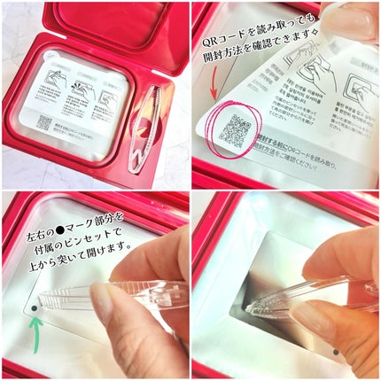 リードルS AZ ケアマスク/VT/シートマスク・パックを使ったクチコミ(5枚目)