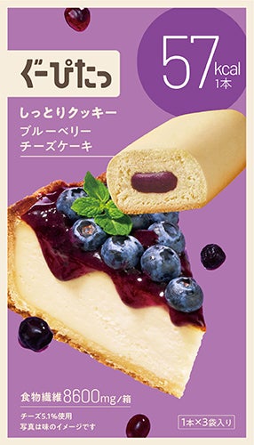 ぐーぴたっ しっとりクッキー  / ナリスアップ