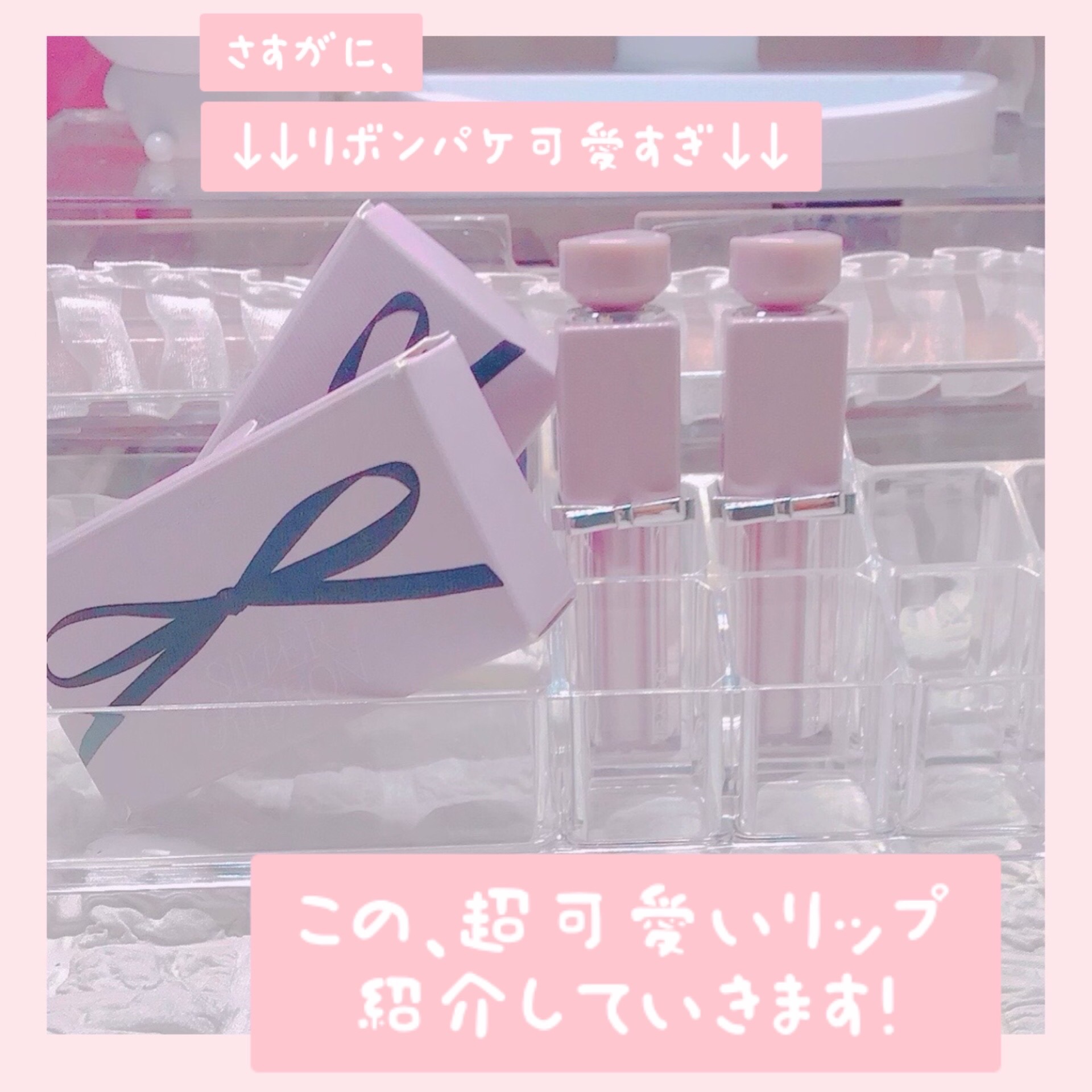 SILVER RIBBON  グロウセラムルージュ 403 フラマンピーチ/Joocyee/口紅を使ったクチコミ（1枚目）