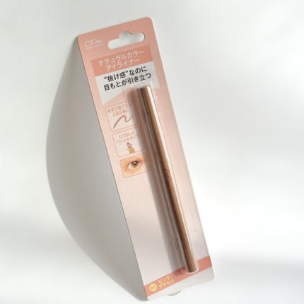 ナチュラルカラーアイライナー/crayontouch-me/ジェルアイライナーを使ったクチコミ(6枚目)