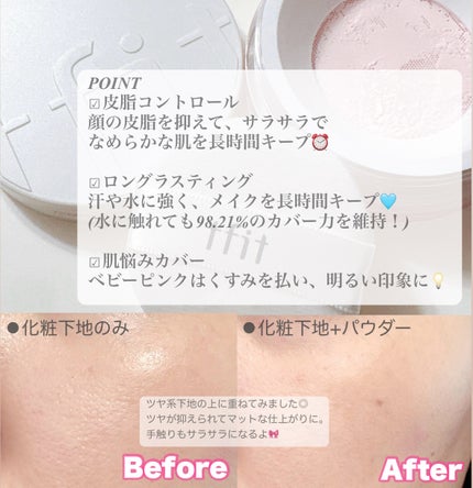 トランスルーセントセットフィニッシングパウダー/TFIT/ルースパウダーを使ったクチコミ(3枚目)