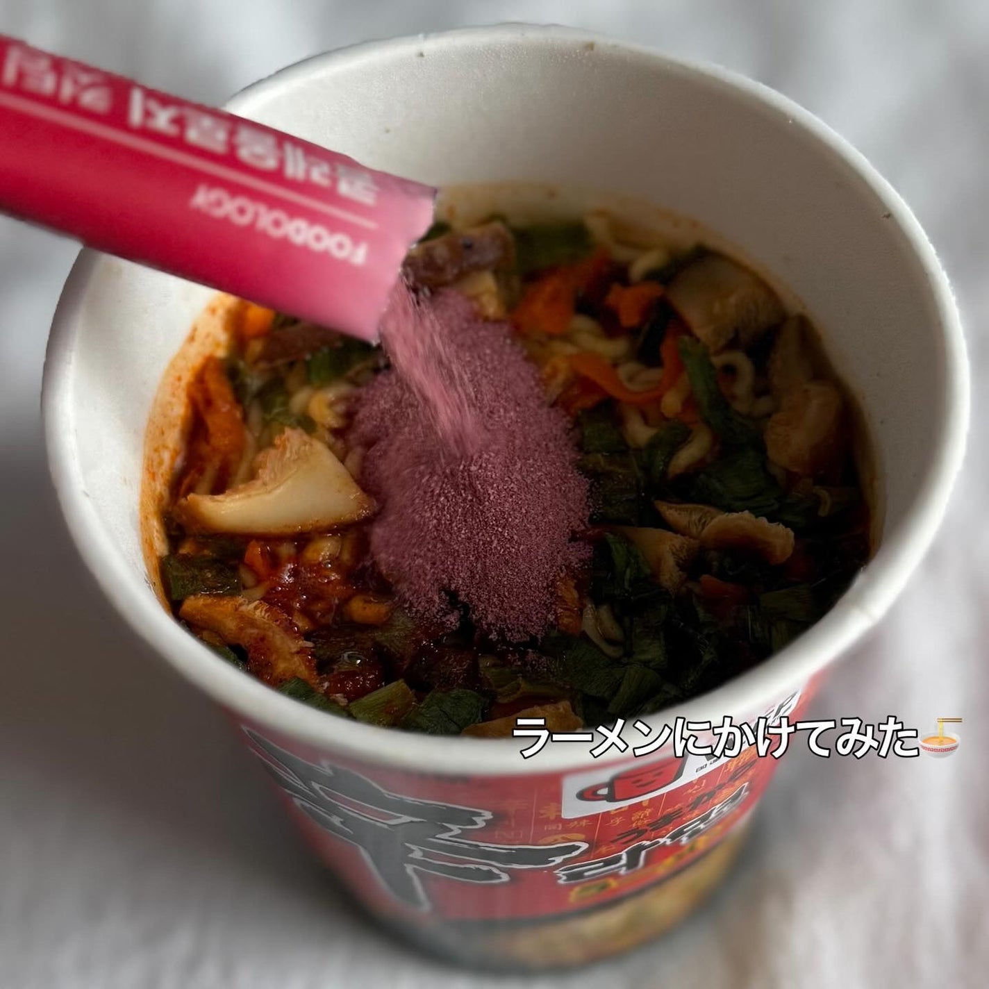 Kara on LIPS 「FOODOLOGY様よりご提供いただきました。❤︎コレオロジー..」(3枚目)