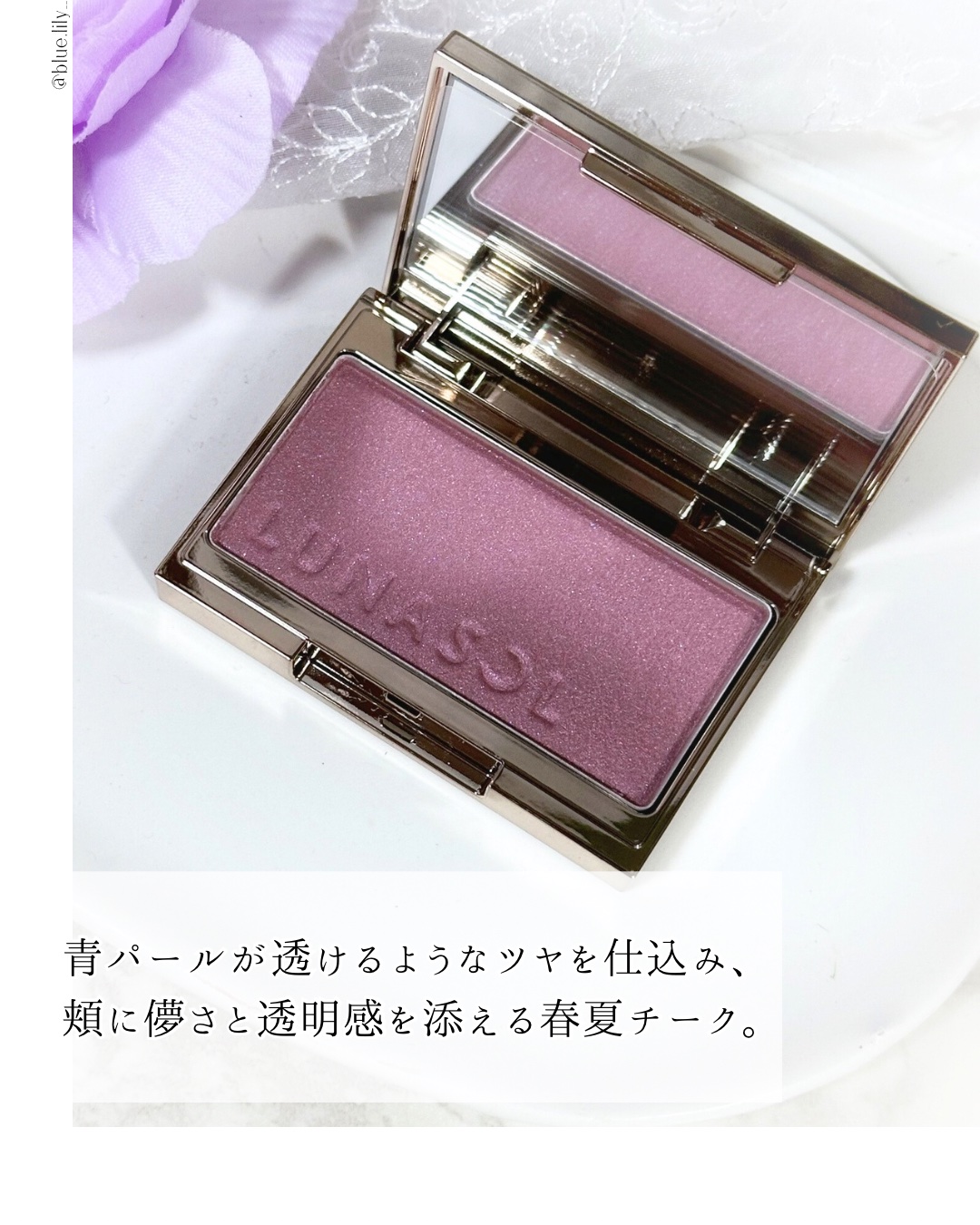 ルナソル カラーリングシアーチークス(グロウ)/LUNASOL/パウダーチークを使ったクチコミ（2枚目）