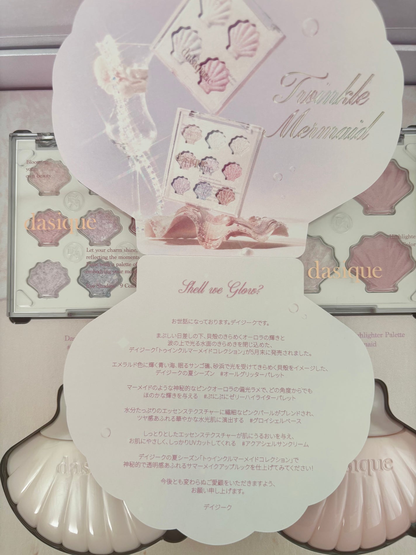 シャドウパレット/dasique/アイシャドウパレットを使ったクチコミ(2枚目)