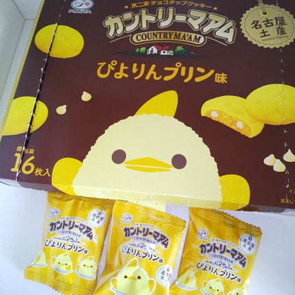 ピー on LIPS 「夏休みおみやげ如何ですか…🤍🤍🤍🤍🤍🤍🤍🤍🤍カントリーマアム名..」(4枚目)