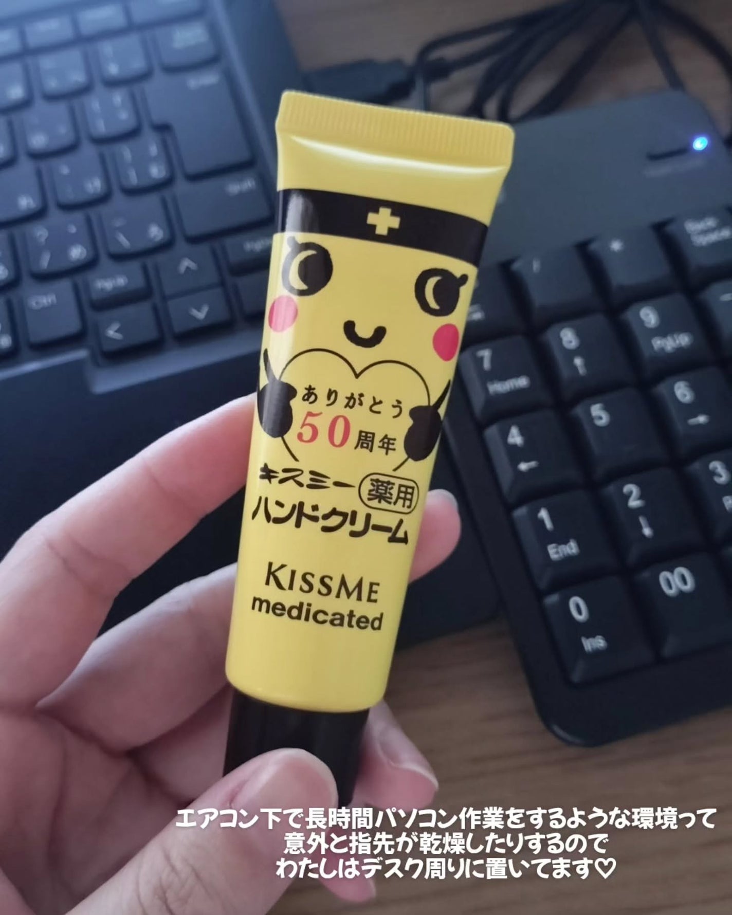 キスミー薬用ハンドクリーム/キスミー 薬用シリーズ/ハンドクリームを使ったクチコミ(3枚目)