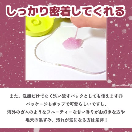 ABC ソルベフェイシャルクレンザー /unleashia/クレンジングジェルを使ったクチコミ(4枚目)