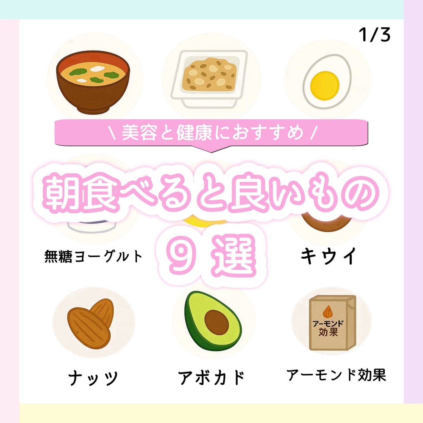 アーモンド効果/グリコ/オーツ・アーモンドミルクを使ったクチコミ(1枚目)