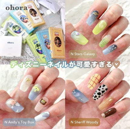 ハンド&ペディキュアセット Disney collection/ohora/ネイルシールを使ったクチコミ(1枚目)