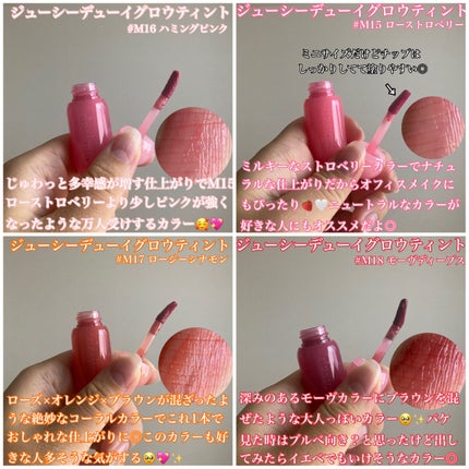 ジューシーデューイグロウティントミニ/dasique/リップティントを使ったクチコミ(2枚目)