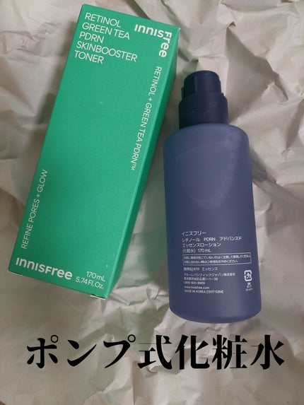 レチノール PDRN アドバンスド エッセンスローション/innisfree/化粧水を使ったクチコミ(2枚目)