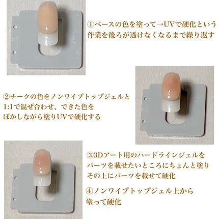 を使ったクチコミ(3枚目)