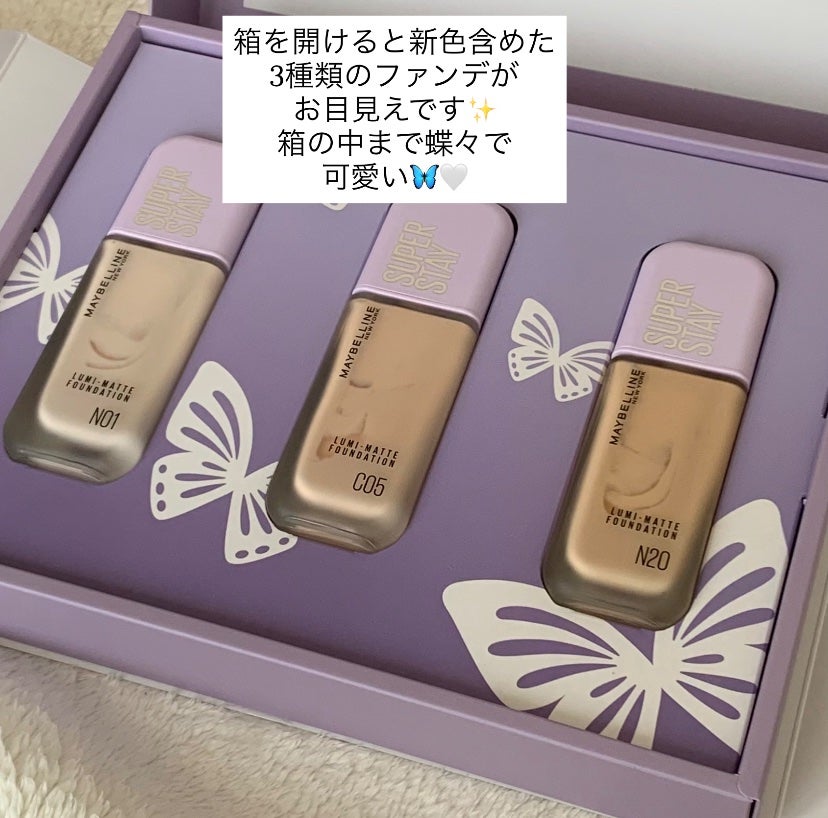 SPステイ ルミマット リキッド ファンデーション/MAYBELLINE NEW YORK/リキッドファンデーションを使ったクチコミ(3枚目)