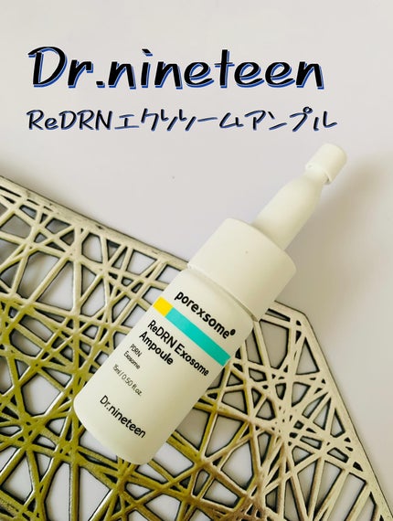ReDRNエクソソームアンプル/Dr.nineteen/美容液を使ったクチコミ(1枚目)