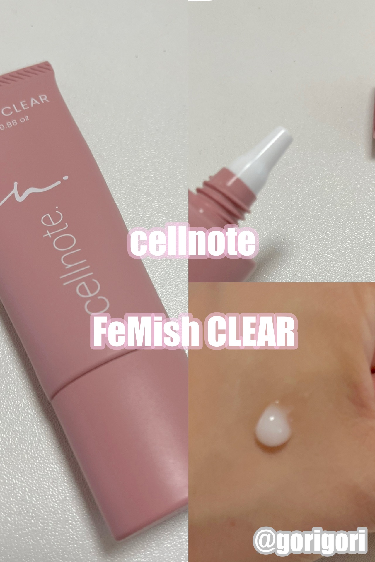 FeMish CLEAR/cellnote/バスト・ヒップケアを使ったクチコミ（1枚目）