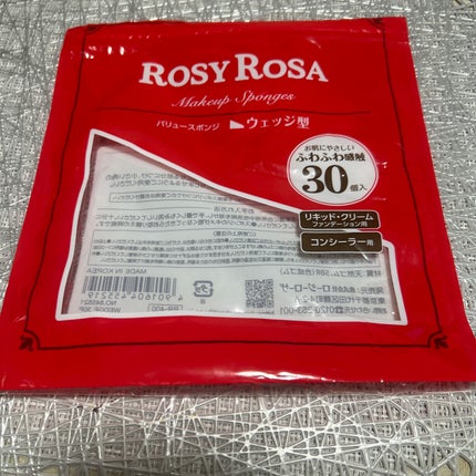 バリュースポンジN ウェッジ型タイプ 30P/ロージーローザ/パフ・スポンジを使ったクチコミ(9枚目)