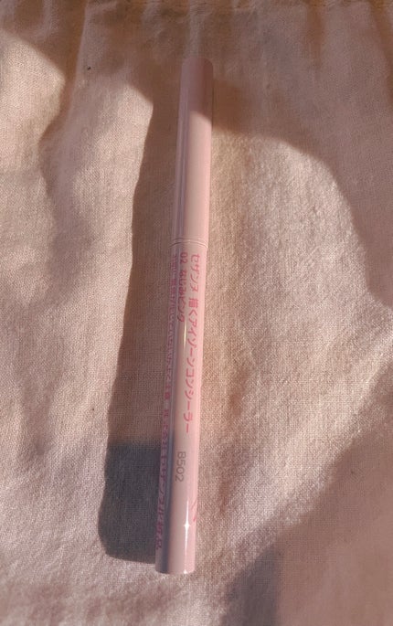 ã䜿ã£ãã¯ãã³ãïŒ2æç®ïŒ