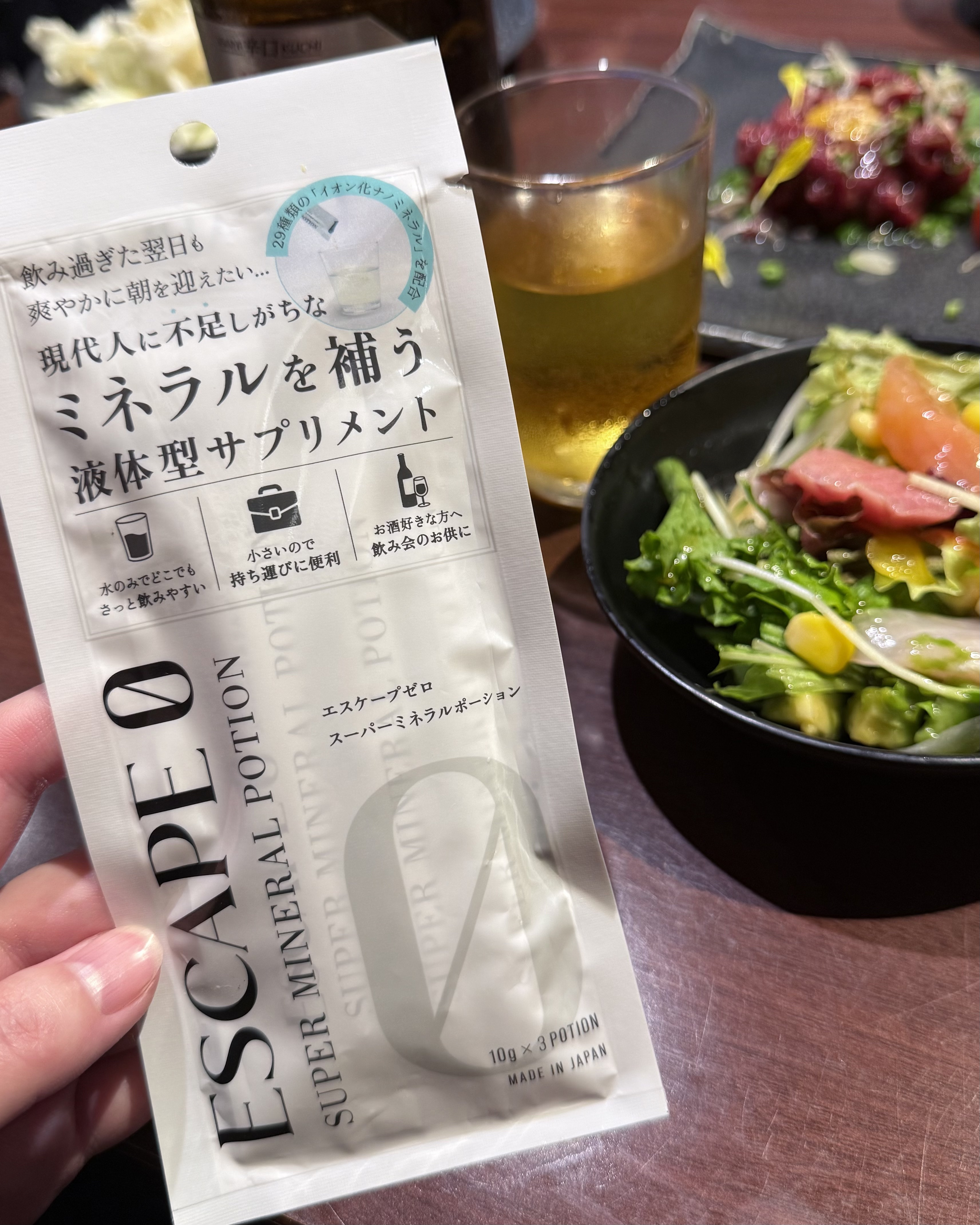 スーパーミネラルポーション/ESCAPE0/健康サプリメントを使ったクチコミ（1枚目）