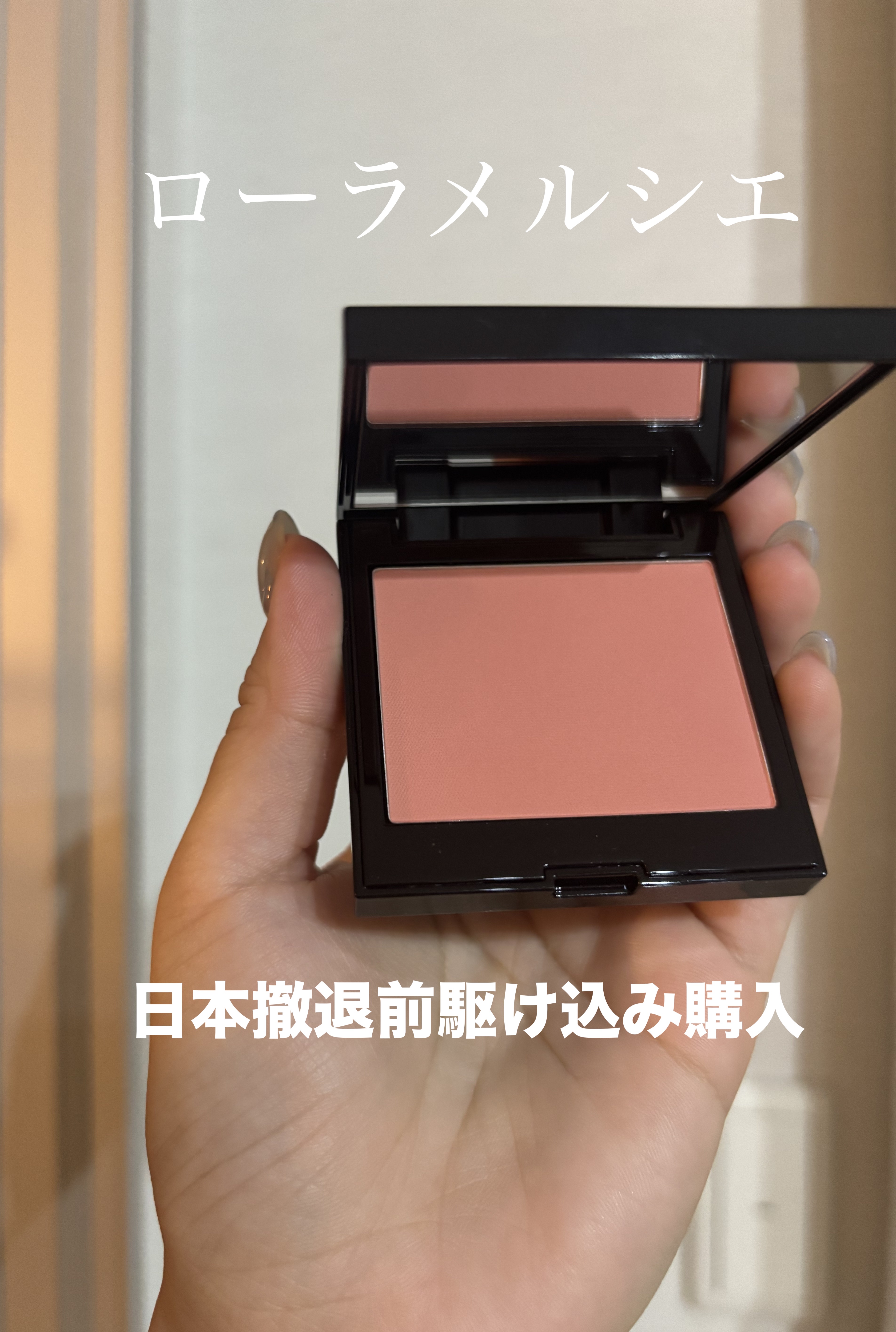 ブラッシュ カラー インフュージョン/ローラ メルシエ/パウダーチークを使ったクチコミ（1枚目）