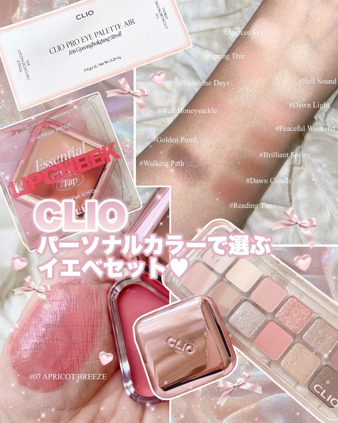 プロ アイ パレット エアー/CLIO/アイシャドウパレットを使ったクチコミ（1枚目）