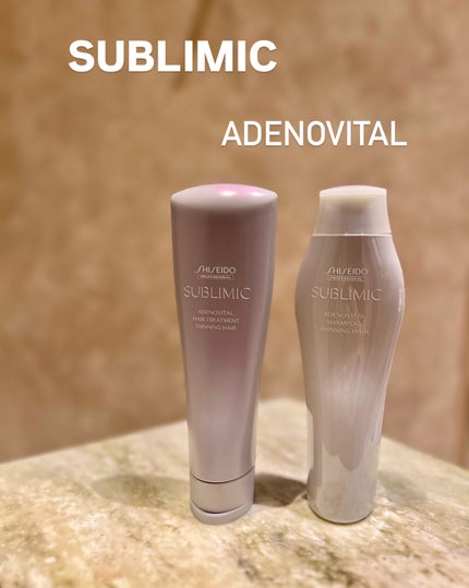 アデノバイタル シャンプー/サブリミック/サロンシャンプーを使ったクチコミ(1枚目)