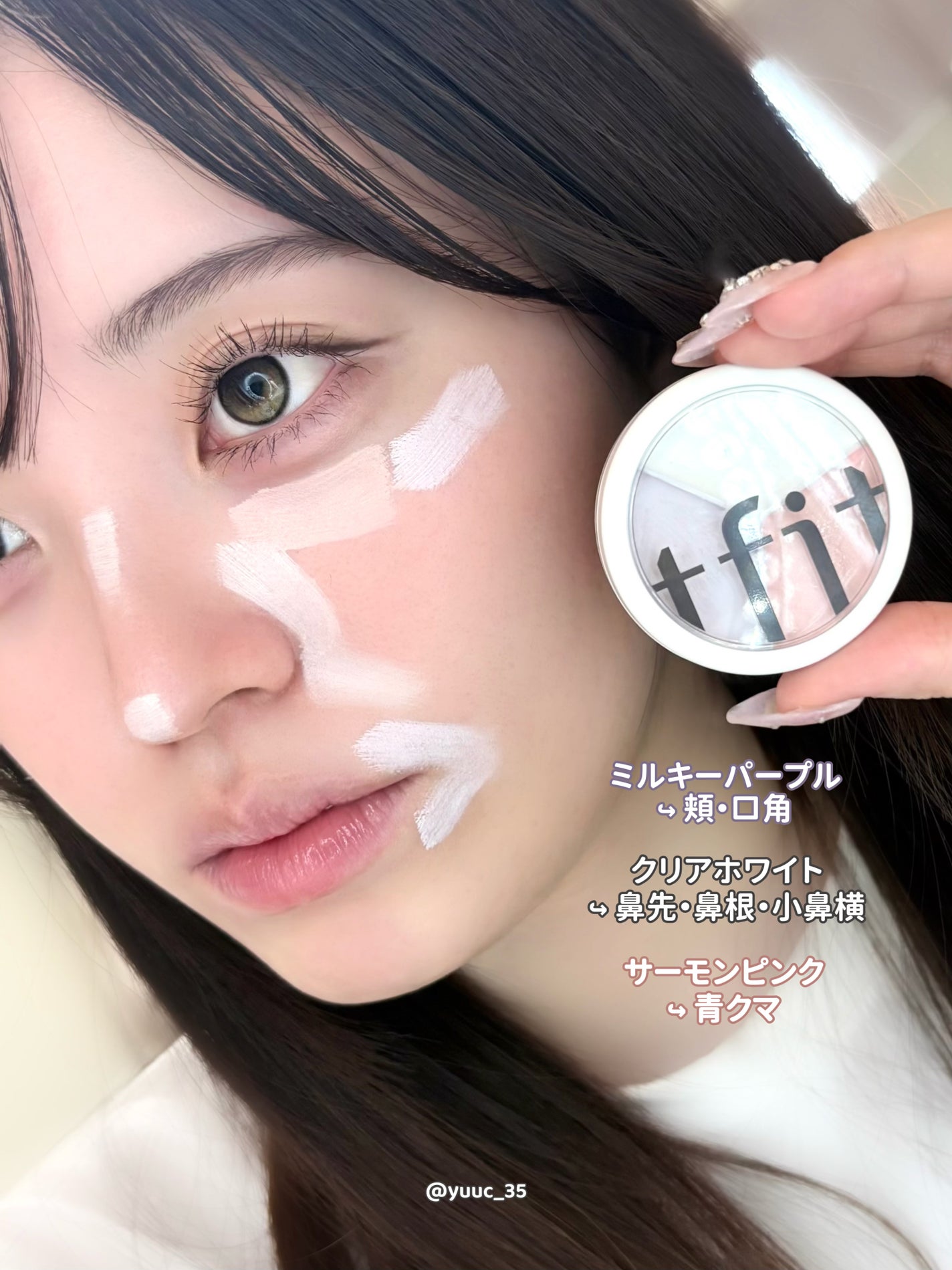 カバーアッププロコンシーラー/TFIT/パレットコンシーラーを使ったクチコミ(4枚目)