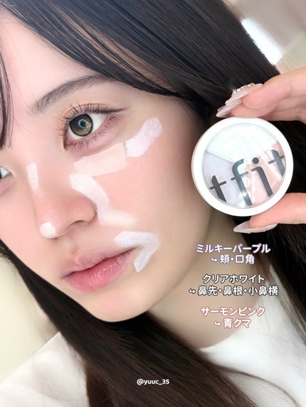 カバーアッププロコンシーラー/TFIT/パレットコンシーラーを使ったクチコミ(4枚目)