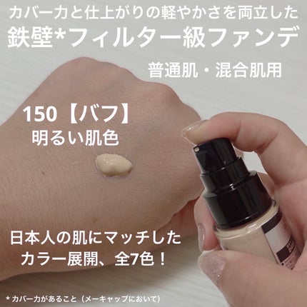 カラーステイ ロングウェア メイクアップ/REVLON/リキッドファンデーションを使ったクチコミ(2枚目)